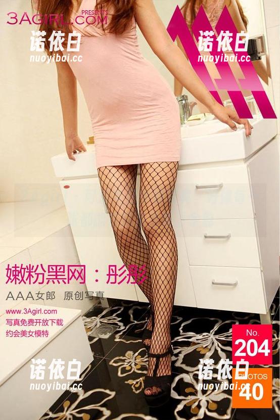 3Agirl-可乐 3Agirl - 可乐牛仔梦蝶写真,好像每一张都能在脑海里留下余韵