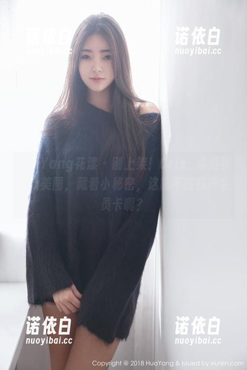 HuaYang花漾-Cris_卓娅祺 HuaYang花漾 - 刚上架!Cris_卓娅祺最新美图,藏着小秘密,这能不能获得会员卡啊?