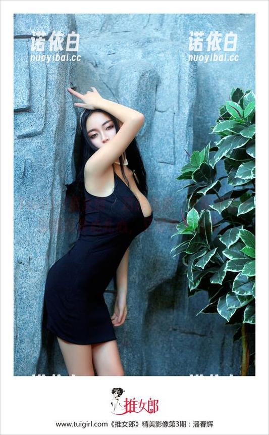 TuiGirl推女郎-王馨瑶 TuiGirl推女郎 - 这作品里,王馨瑶的长腿福利真心扎心,又好看又想要。