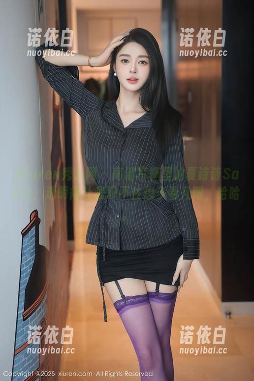 Xiuren秀人网-夏诗诗Sally Xiuren秀人网 - 高清写真里的夏诗诗Sally,透明得让我忍不住想多看几眼,哈哈。