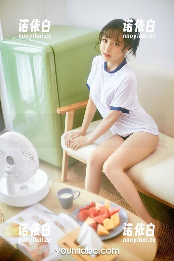 尤蜜荟-戴渃欣 尤蜜荟 - 戴渃欣的双马尾,真的是写真集中的炸裂亮点,快去下载吧!