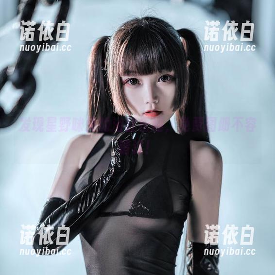 发现星野咪兔的浴缸乐趣，免费图册不容错过！