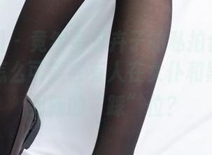 森萝财团 - 竟然会对卉子的私拍合集感到好奇，怎么可能会有人在女仆和黑丝间找到新的“踩”位？