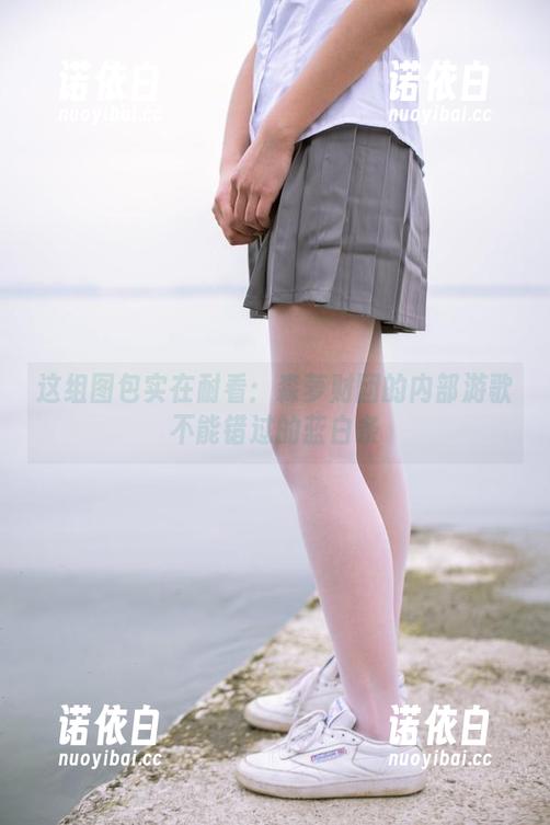 森萝财团 这组图包实在耐看:森萝财团的内部游歌不能错过的蓝白条