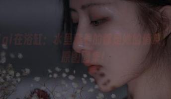 First Image