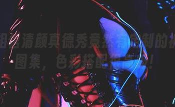 First Image