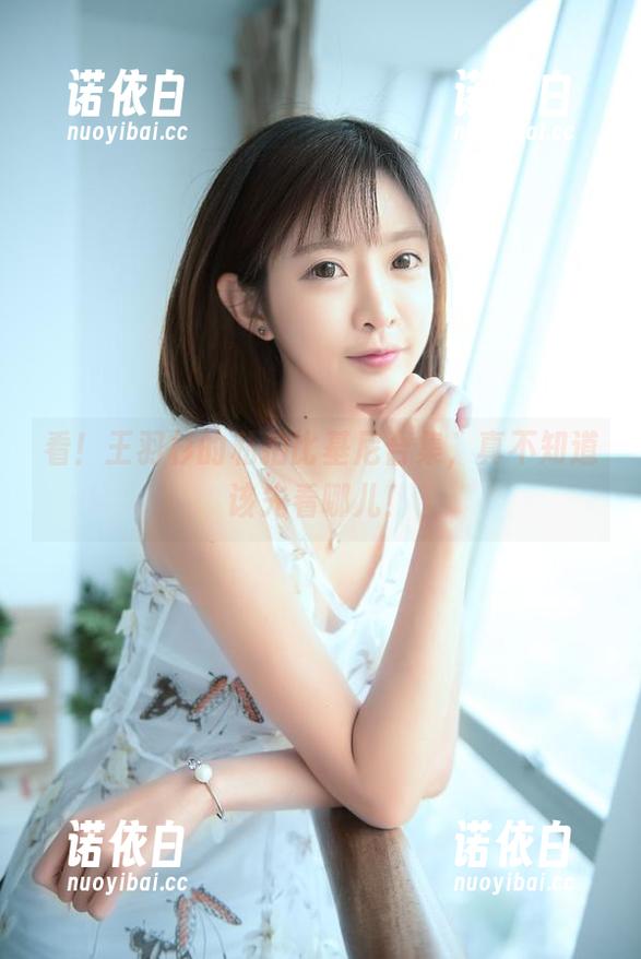 王羽杉 看!王羽杉的私拍比基尼合集,真不知道该先看哪儿!