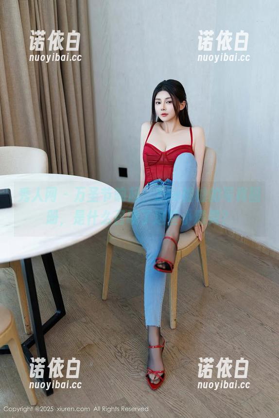 秀人网 - 万圣节响起，Zoe柚柚的写真图册，是什么召唤了这些小精灵？