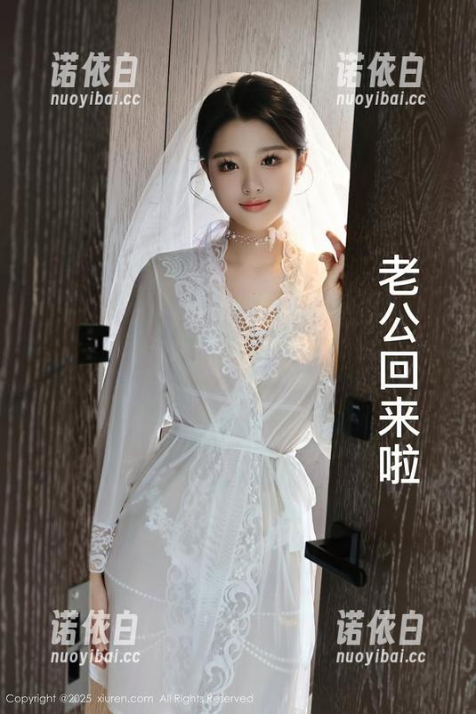 秀人网-夏雪爱 秀人网 - 这是个让我深爱的网盘:夏雪爱的“女孩”合集,心里那点小想法,哈哈,不说也罢。