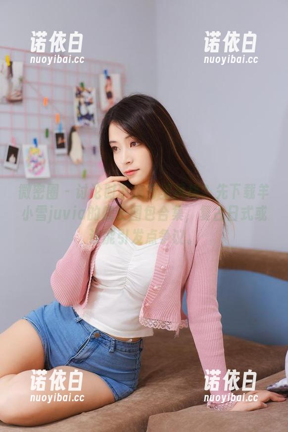 羊小雪juvia 微密圈 - 讨论时下流行美风格?先下载羊小雪juvia的舰长图包合集,复古日式或许能引发点争议。