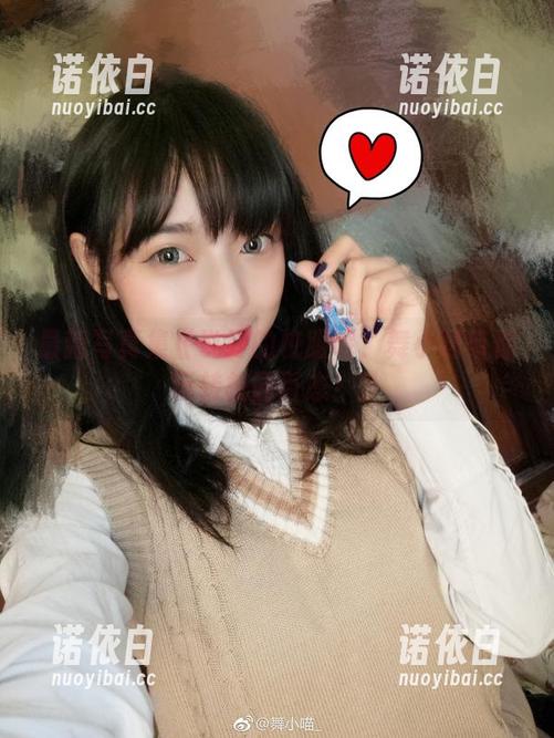 舞小喵 最新写真集《说好的校服呢?舞小喵带你玩转校园百态!》