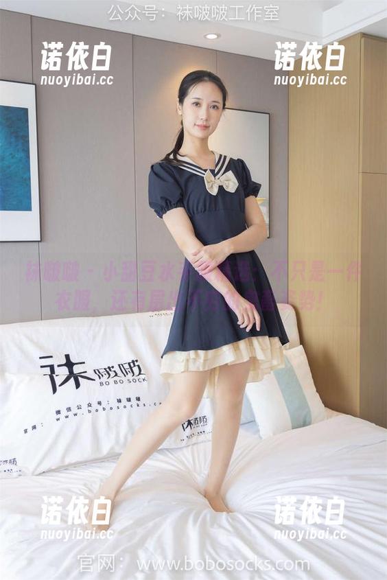 袜啵啵-小甜豆 袜啵啵 - 小甜豆水手服精选:不只是一件衣服,还有层出不穷的鬼畜姿势!